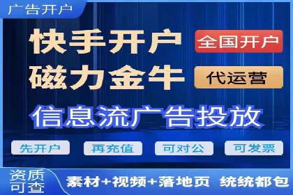百度竞价代运营实操技巧解析
