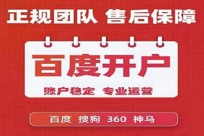 某知名企业SEM推广的五大关键步骤