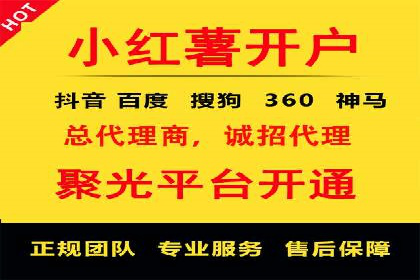 sem竞价托管代运营的五大成功案例分享